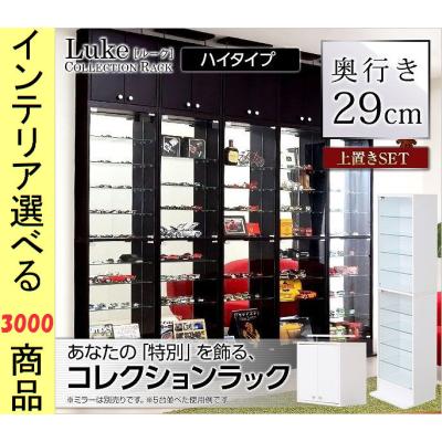 ikea ガラスケース（コレクションボックス）｜整理用品、小物入れ