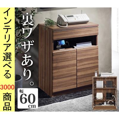 ニトリ電話台ルーター収納（テレビ台、キャビネット） | 家具
