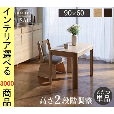【受渡予定者が決まりました】ニトリ⭐️引出し付きダイニングこたつ レクシーC NITORI(ニトリ) 引出し付きダイニングこたつの悪い口コミ・評判は