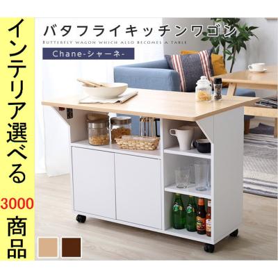 ikea キッチン作業台の商品一覧 通販 - Yahoo!ショッピング ikea キッチン作業台の商品一覧 通販 - Yahoo!ショッピング