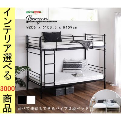 ニトリ二段ベッド子供（ベッドフレーム特徴：はしご付き）のおすすめ