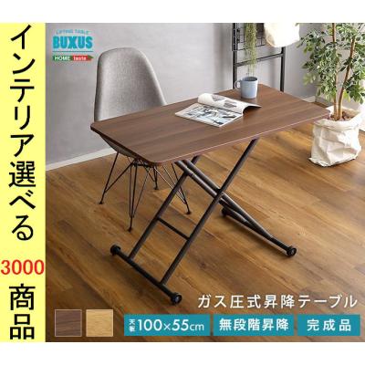 NITORI ニトリ 天然木 折りたたみローテーブル ちゃぶ台 円卓 送料無料 NITORI ニトリ 天然木 折りたたみローテーブル ちゃぶ台 円卓