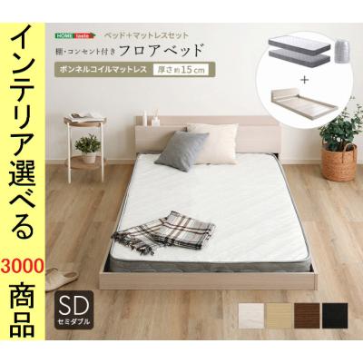 IKEA ベッド（フレーム、マットレスセット）｜ベッド｜ベッド