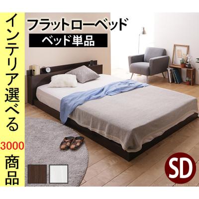 IKEAセミダブルベッド+マットレスセット