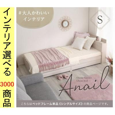 IKEA ベッド（ベッドフレーム特徴：コンセント付）のおすすめ