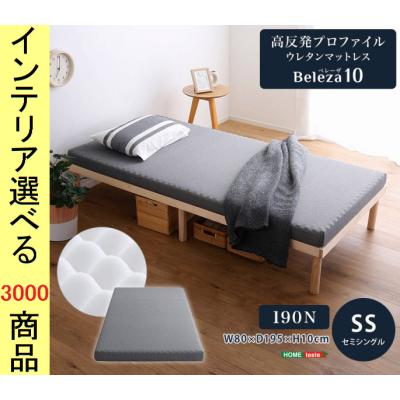 セミシングルベッド IKEAの商品一覧 通販 - Yahoo!ショッピング セミシングルベッド IKEAの商品一覧 通販 - Yahoo!ショッピング