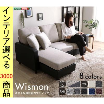 カリモクアウトレット ソファーのおすすめ人気商品一覧 通販 - Yahoo