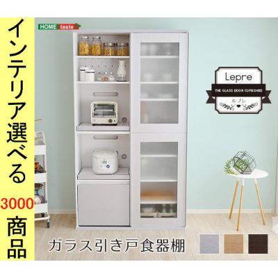 ikea 食器棚のおすすめ人気商品一覧 通販 - Yahoo!ショッピング