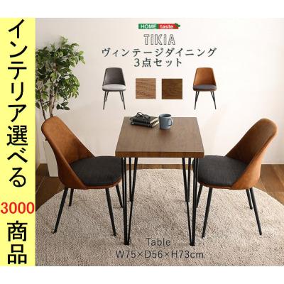 カリモク　ダイニングチェア 2脚セット カリモク】ダイニングチェア 椅子 食卓 2脚セット ② - メルカリ