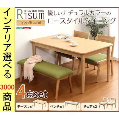 IKEA ダイニングテーブルセット ベンチのおすすめ人気商品一覧 通販