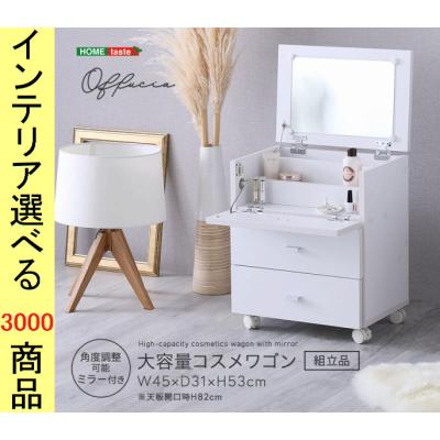 ikea ドレッサー（ドレッサー、鏡台）｜ミラー、ドレッサー | 家具