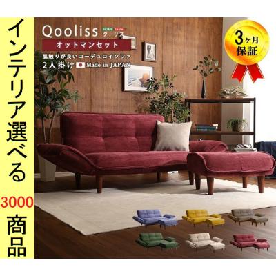 IKEA ソファ ２人掛け ikea ソファ（ソファタイプ：2人掛け）のおすすめ人気商品一覧 通販