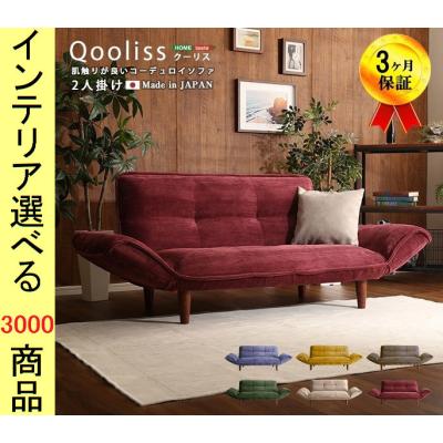 ikea ソファ（ソファタイプ：2人掛け）の商品一覧 通販 - Yahoo