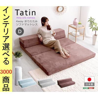 IKEA ソファベッド 美品 ソファベッドの通販 - IKEA