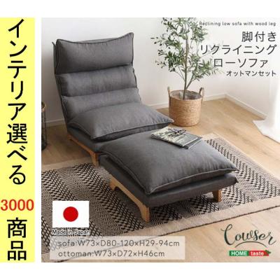 ikea ソファ（ソファタイプ：1人掛け）のおすすめ人気商品一覧 通販