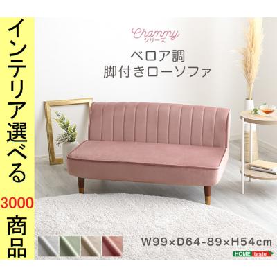 IKEA_リクライニングソファ IKEA 電動ソファーのおすすめ商品とおしゃれな実例 ｜ RoomClip