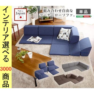 ikea ソファ（ソファタイプ：コーナー、L字型ソファ）のおすすめ人気