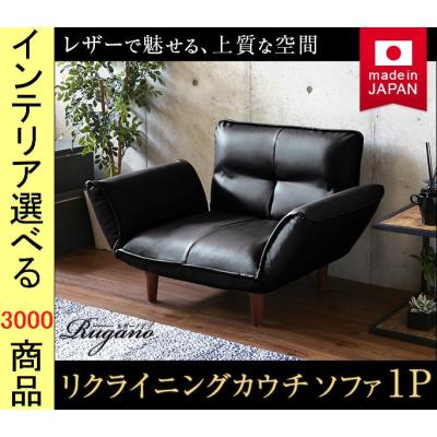 ikea ソファ（ソファタイプ：1人掛け）の商品一覧 通販 - Yahoo 