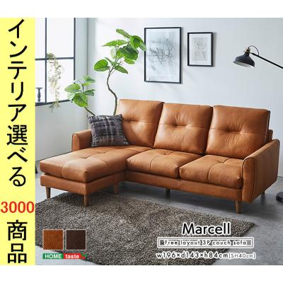 カリモク ソファ 3人掛け キャメル（ソファ、ソファベッド