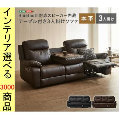 本革ソファー アウトレットの商品一覧 通販 - Yahoo!ショッピング