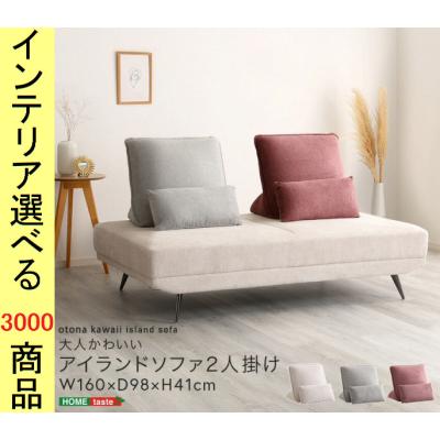 IKEA ソファ 2人掛け幅160（ソファ、ソファベッド） | 家具