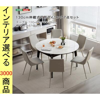 ⭐️カリモク⭐️ ダイニングテーブル7点セット 大阪市近郊配送無料