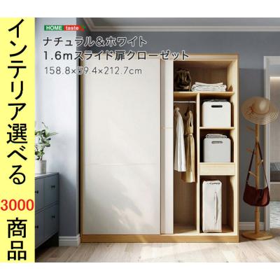 IKEA アウトレット(クローゼット、ワードローブ)の商品一覧 IKEA アウトレット(クローゼット、ワードローブ)の商品一覧