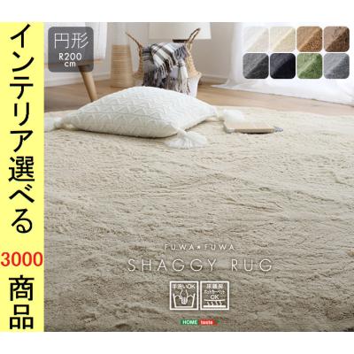 ikea 円形ラグの商品一覧 通販 - Yahoo!ショッピング ikea 円形ラグの商品一覧 通販 - Yahoo!ショッピング