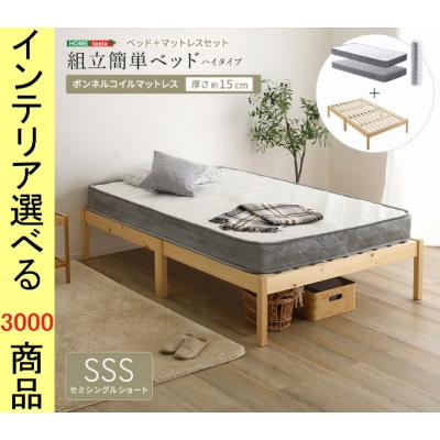 IKEA ベッド 180cm（ベッド、マットレス） | 家具、インテリア の