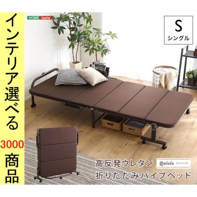 IKEA ベッド（折りたたみベッド）｜ベッド｜ベッド、マットレス | 家具 