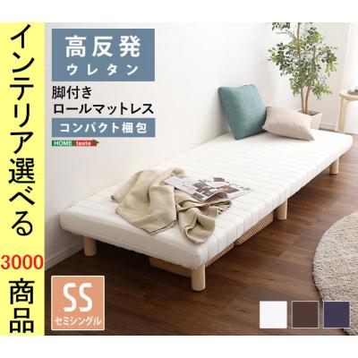 地域限定送料無料❗️無印良品　脚付マットレスベッド　シングル✨ img_cda0171f9877a7df20190953ea