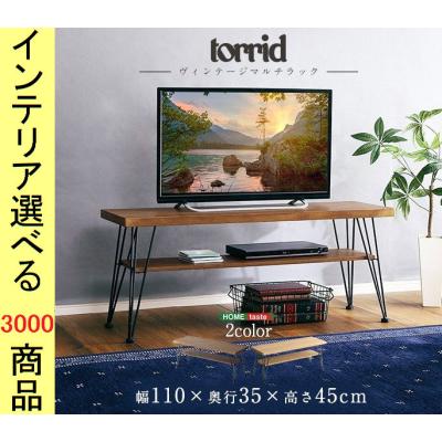 45cm 台（テレビ台、ローボード）（適応画面サイズ：65型）｜テレビ台