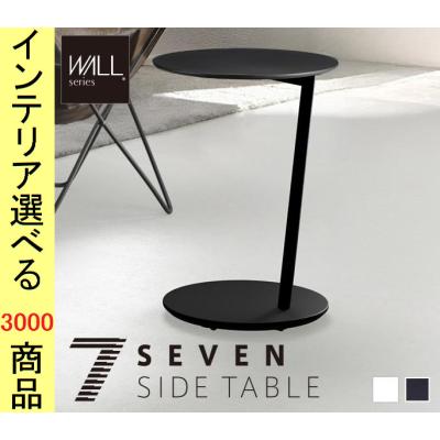 IKEA 丸テーブル（素材：金属）の商品一覧 通販 - Yahoo!ショッピング