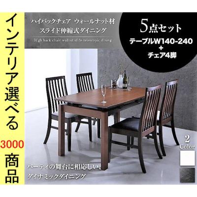 IKEA ダイニングテーブルセット 伸長式の商品一覧 通販 - Yahoo IKEA ダイニングテーブルセット 伸長式の商品一覧 通販 - Yahoo