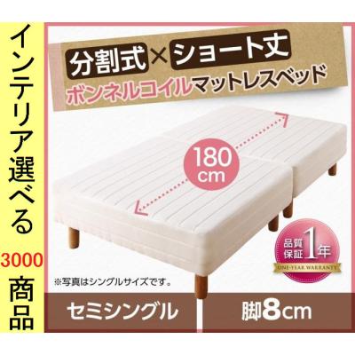 ニトリ 脚付きマットレスの商品一覧 通販 - Yahoo!ショッピング ニトリ 脚付きマットレスの商品一覧 通販 - Yahoo!ショッピング