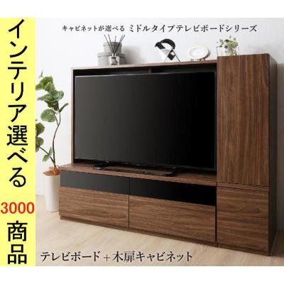 IKEA PS キャビネット（テレビ台、ローボード）｜テレビ台