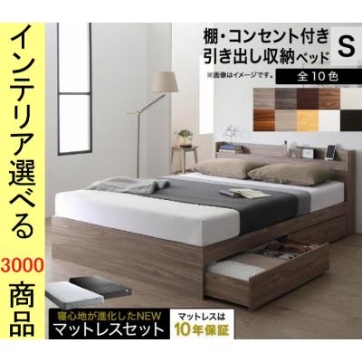 IKEA ベッド マットレス付きのおすすめ人気商品一覧 通販 - Yahoo