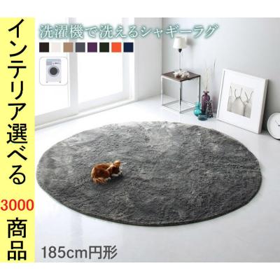 ikea 円形ラグの商品一覧 通販 - Yahoo!ショッピング ikea 円形ラグの商品一覧 通販 - Yahoo!ショッピング