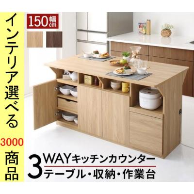 ikea キッチン作業台のおすすめ人気商品一覧 通販 - Yahoo!ショッピング