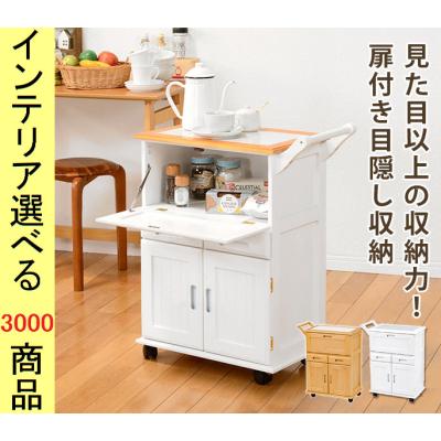 無印リビングワゴンの商品一覧 通販 - Yahoo!ショッピング