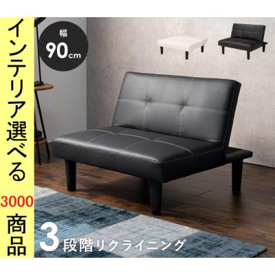 ikea ソファ（ソファタイプ：1人掛け）のおすすめ人気商品一覧 通販