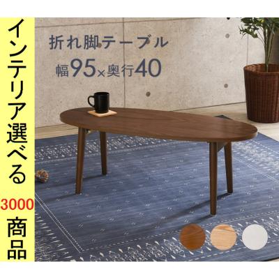 IKEA 丸テーブル（センターテーブル）｜テーブル | 家具、インテリア