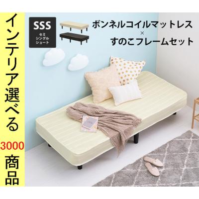 ニトリ 脚付きマットレスの商品一覧 通販 - Yahoo!ショッピング ニトリ 脚付きマットレスの商品一覧 通販 - Yahoo!ショッピング