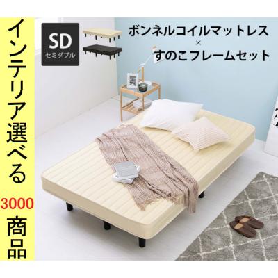 IKEA セミダブルベッド＋マットレス IKEA セミダブルベッド＋マットレス シングル・セミダブルベッド