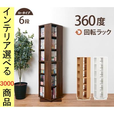 IKEA CDラック（ラック、シェルフ、本棚） | 家具、インテリア の