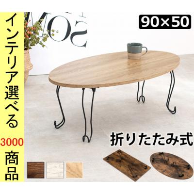 IKEA 丸テーブル（センターテーブル）｜テーブル | 家具、インテリア