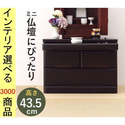 ローチェスト ikeaのおすすめ人気商品一覧 通販 - Yahoo!ショッピング