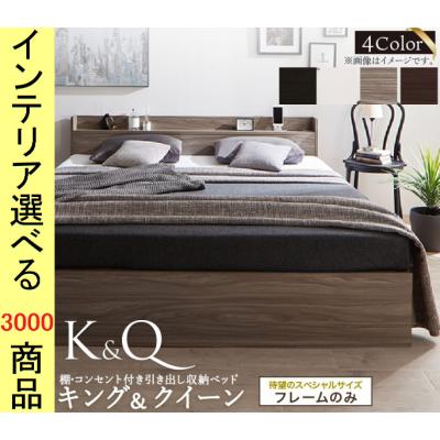 値下げ！IKEA クイーンベッドフレーム 2025年最新】IKEA ベッドフレーム クイーンの人気アイテム