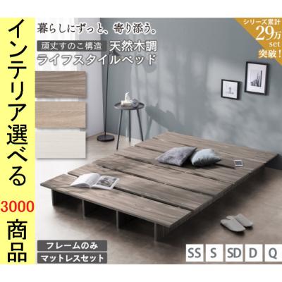 IKEA ベッド クイーン サイズ(ベッド、マットレス)の商品一覧 IKEA ベッド クイーン サイズ(ベッド、マットレス)の商品一覧