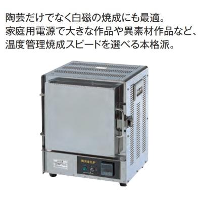 七宝、銀粘土、ガラス工芸用小型電気炉 銀粘土 小型電気炉のおすすめ人気商品一覧 通販 - Yahoo!ショッピング
